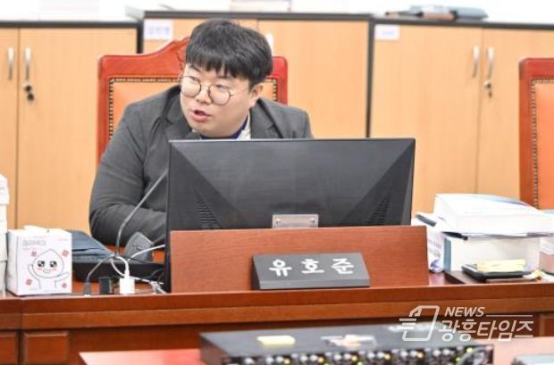 경기도의회 유호준 의원