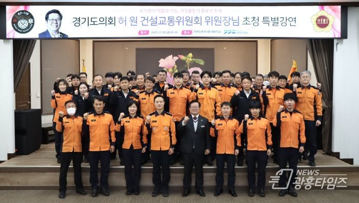 경기도의회 허원 위원장, 이천소방서와 소통 간담회 “대원 건강을 지키는 것이 도민 안전의 출발점”