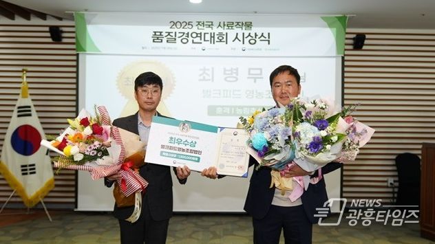 최우수상 시상(최병무 대표)