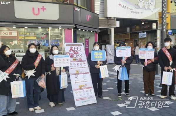 ‘세계 에이즈의 날’ 맞아 삼미시장서 예방 캠페인 열어.