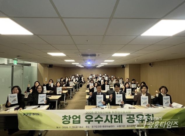 문형근 의원, “여성 창업의 잠재력, 끝까지 응원하겠다”