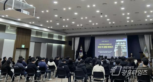 의왕시, 공직자 하반기 청렴교육 ‘영상 속 청렴이야기’실시