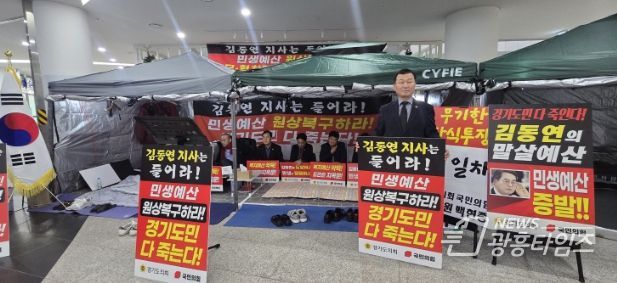 경기도의회 한원찬 의원