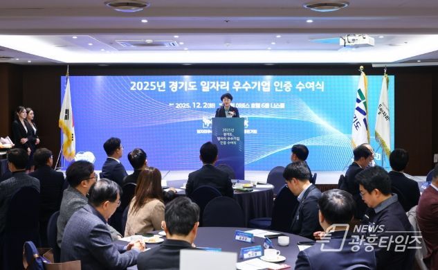 경기도의회 고은정 의원