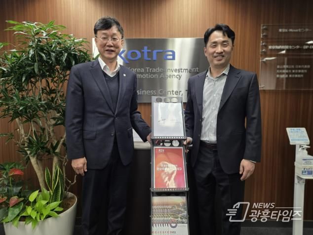 이민근 안산시장(왼쪽)이 3일 코트라(KOTRA) 도쿄무역관에서 박용민 코트라 일본지역본부장(오른쪽)과 함께 경기경제자유구역 ASV지구 전용 홍보 게시대를 설치하고 기념촬영을 하고 있다.