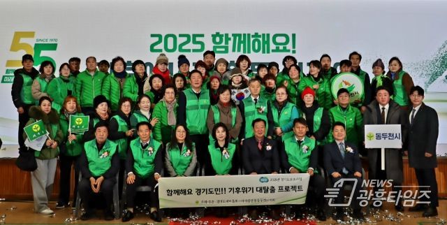 임상오 의원, 기후에너지 활동 선포식서 지역 균형발전 강조