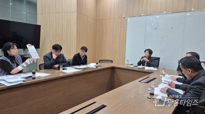 경기도의회 정경자 의원