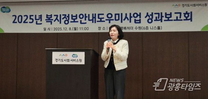 경기도의회 황세주 의원