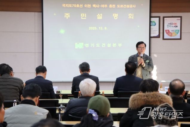 경기도의회허원 의원