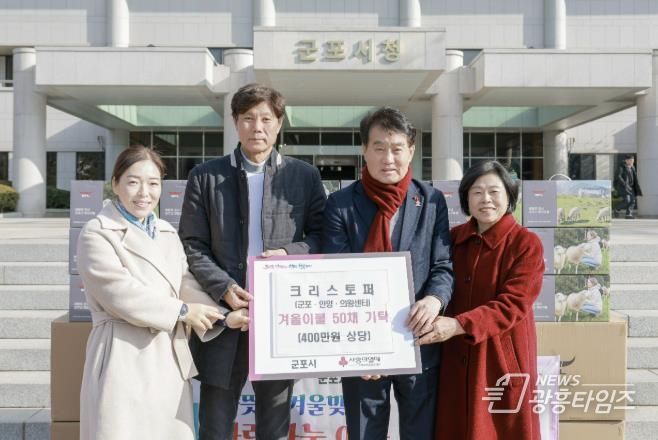 크리스토퍼 이불기탁