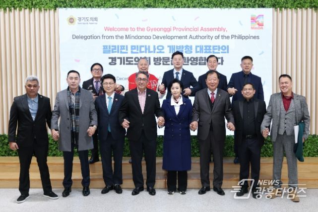 정윤경 부의장, 필리핀 민다나오 개발청 대표단 첫 방문 환대