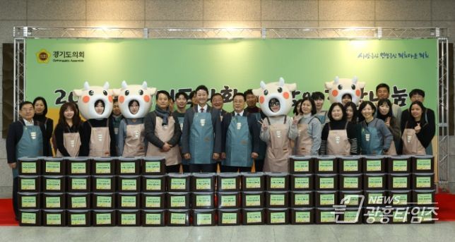 경기도의회, ‘사랑의 김장 나눔’ 개최...취약계층에 김치 400상자 전달, 따뜻한 온기 전해