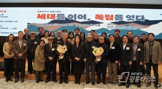 경기도의회 김동규 의원