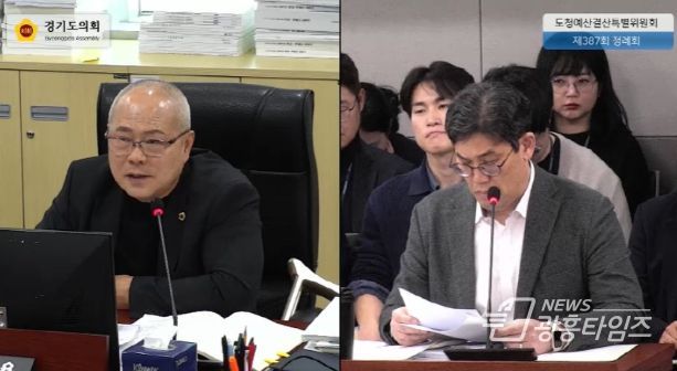 경기도의회 박재용 의원