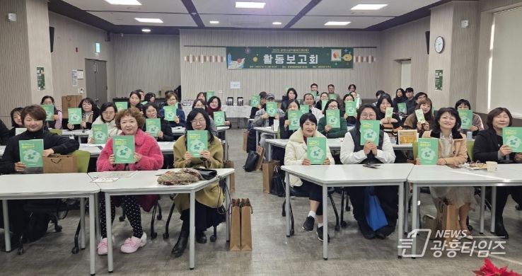 지난 12일 광명시평생학습원에서 공익활동지원센터 활동보고회를 개최하고 기념사진을 촬영하고 있다.