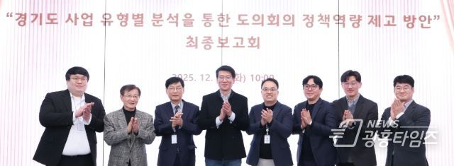 경기도의회 김민호 의원