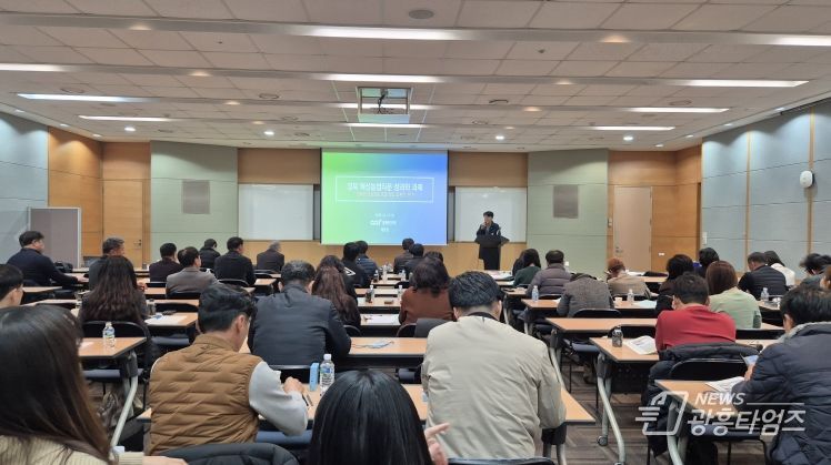 , 경북형 공동영농 워크숍