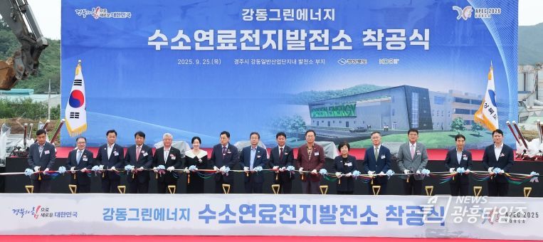 경북, 현장소통 확대! 민관협력 심화