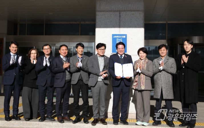 안양시(시장 최대호 오른쪽에서 네번째)가 18일 본관 정문에서 스마트도시 인증 현판식을 개최했다