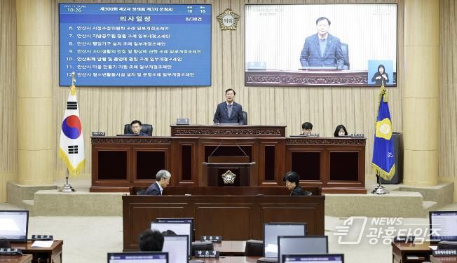 18일 의회 본회의장에서 진행된 제300회 제2차 정례회 제3차 본회의 중 한 장면