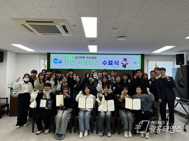 북부자경위 청년 서포터즈