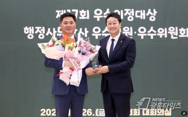 경기도의회 정하용 의원