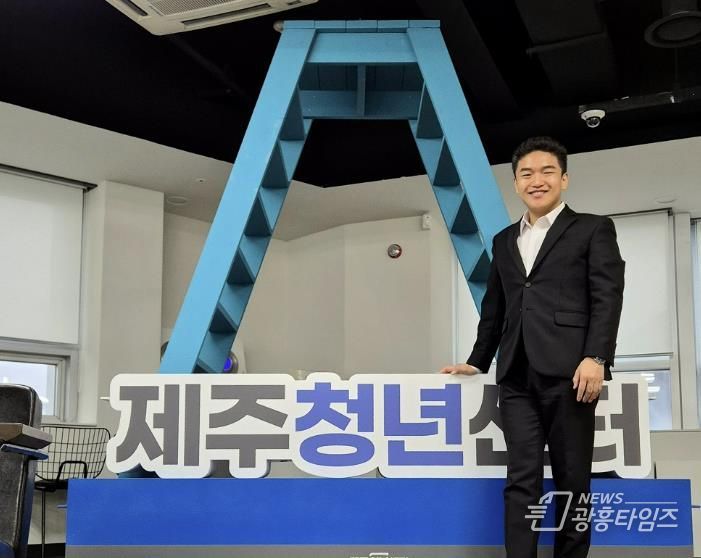 의왕시의회 한채훈 의원, 제주청년센터 정책 현장방문