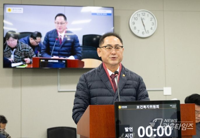 경기도의회 김완규 의원