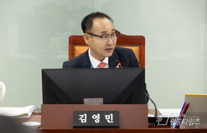 경기도의회 김영민 의원