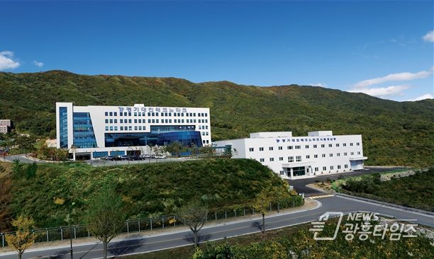 경기대진테크노파크