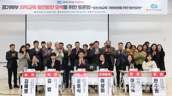 경기도의회 윤충식 의원