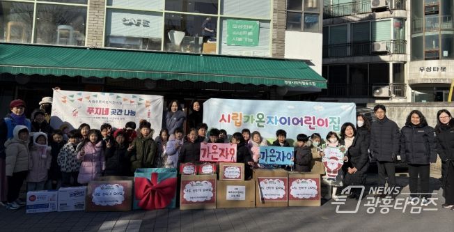 광명시 소하2동 지역사회보장협의체는 31일 마을냉장고 ‘소이곳간’에서 시립푸르지오·시립가온자이 어린이집과 함께 생필품 기탁 행사를 가졌다.