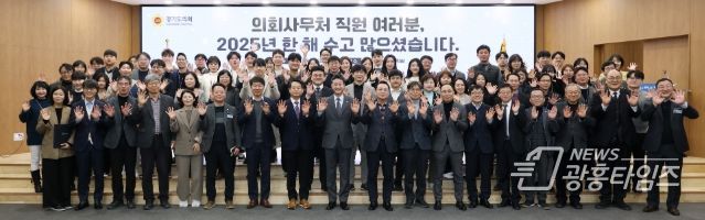 경기도의회 김진경 의장