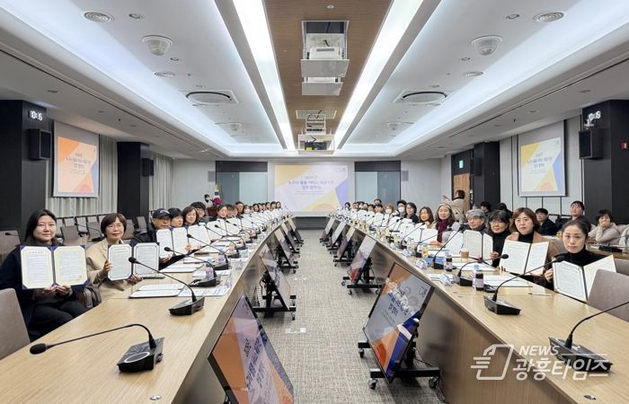 시흥시, 2026년 누구나 돌봄(시흥돌봄SOS센터) 서비스 제공기관 36곳과 업무 협약체결