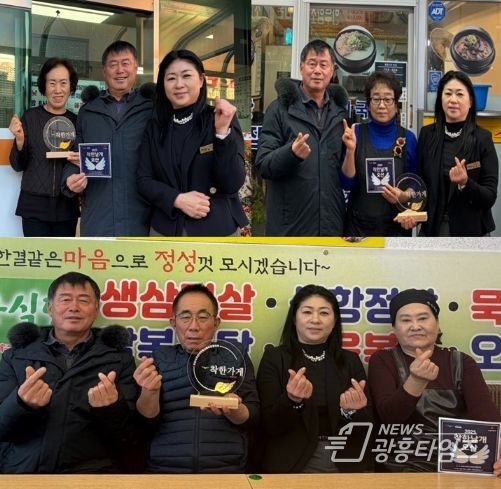 오산시 중앙동, 시장영동집·해밥달밥·크로바 행운식당 ‘착한가게’ 신규 지정