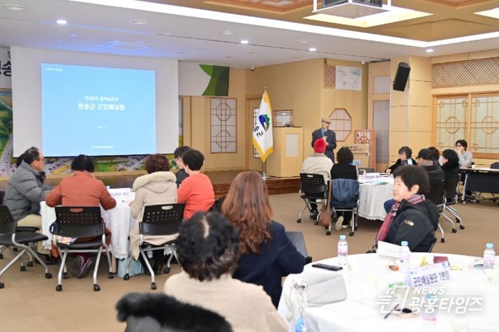 청송군, ‘2026년 군민배심원단’ 회의