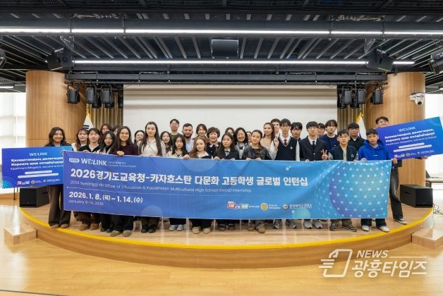 글로벌 인턴십 프로그램