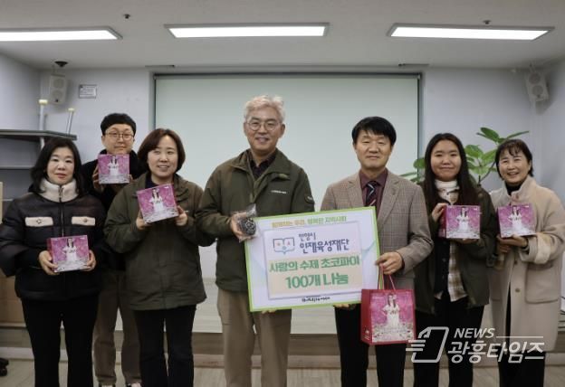 안양시 인재육성재단, 창립 15주년 맞아 이웃사랑 실천…ESG 경영 앞장서