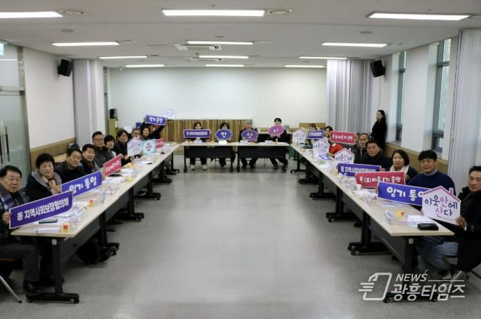 안산시 동 지역사회보장협의체 민간위원장 협의회가 28일 네트워크 회의를 개최하고 함께 기념촬영을 하고 있다.