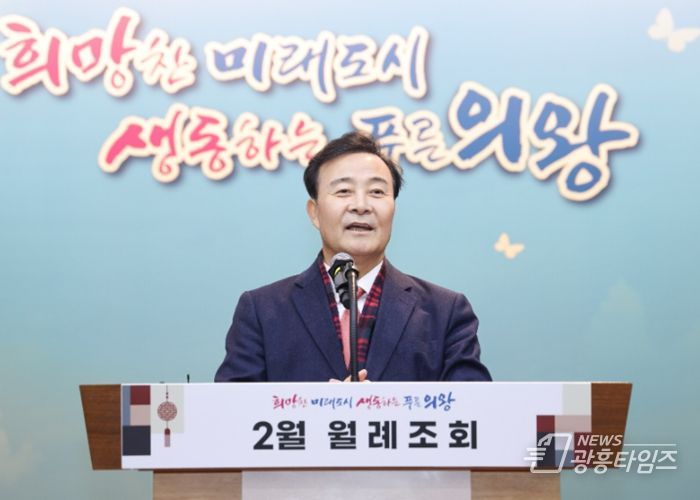 김성제 의왕시장, 3기 신도시 내 의왕 자원회수시설 설치 전면 백지화 추진