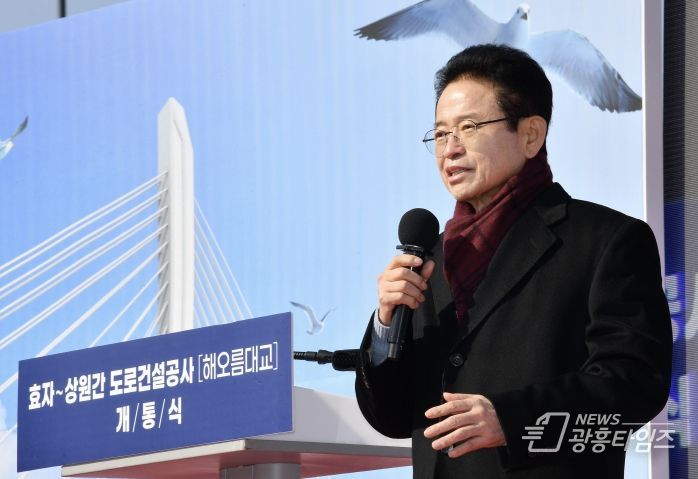 포항 해오름대교개통식