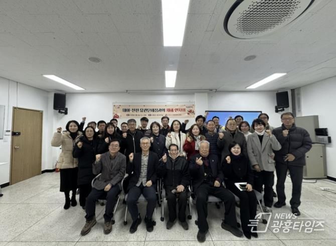 시흥시 대야ㆍ신천행정복지센터, 새해 인사회로 협력 행보 본격화