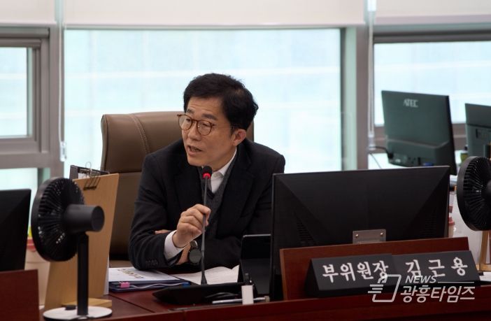 경기도의회 김근용 의원