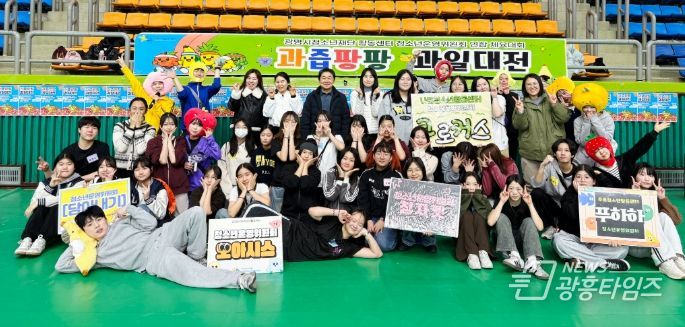 해냄․오름․나름․디딤․푸름청소년활동센터 청소년운영위원회 연합 체육대회 진행