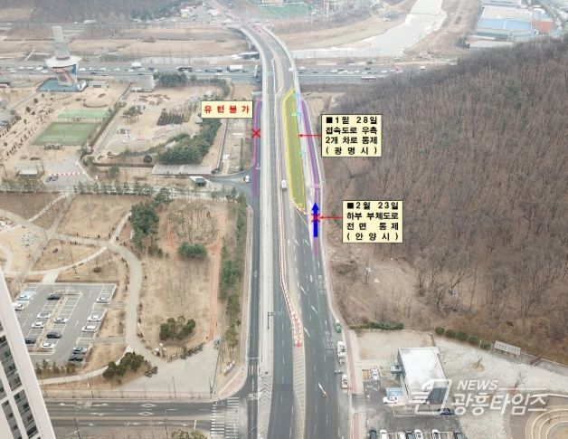 충훈대교 하부도로 통제 안내