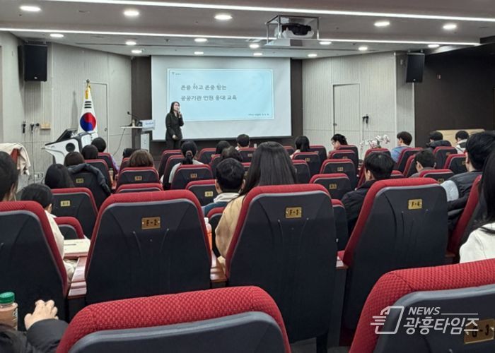 23일 광명시 평생학습원 강당에서 전 부서 민원담당 공무원 100명을 대상으로 ‘민원응대 및 민원사무 감사사례 교육’이 진행 중이다.