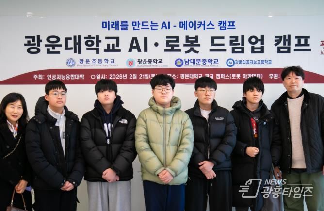 드림업 캠프 사진