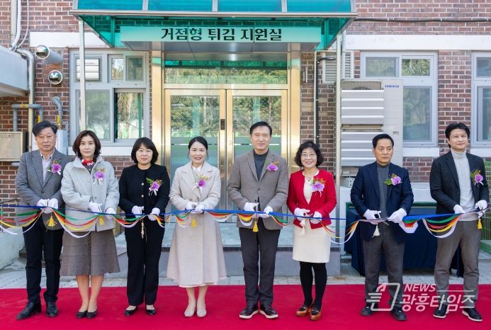 거점형 튀김 지원실 개소식