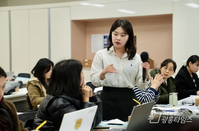 ‘경기미래형 영어의사소통중심 수업 및 평가 모형(CLASS UP)’ 연수