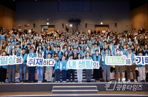 2026년 기회기자단 발대식